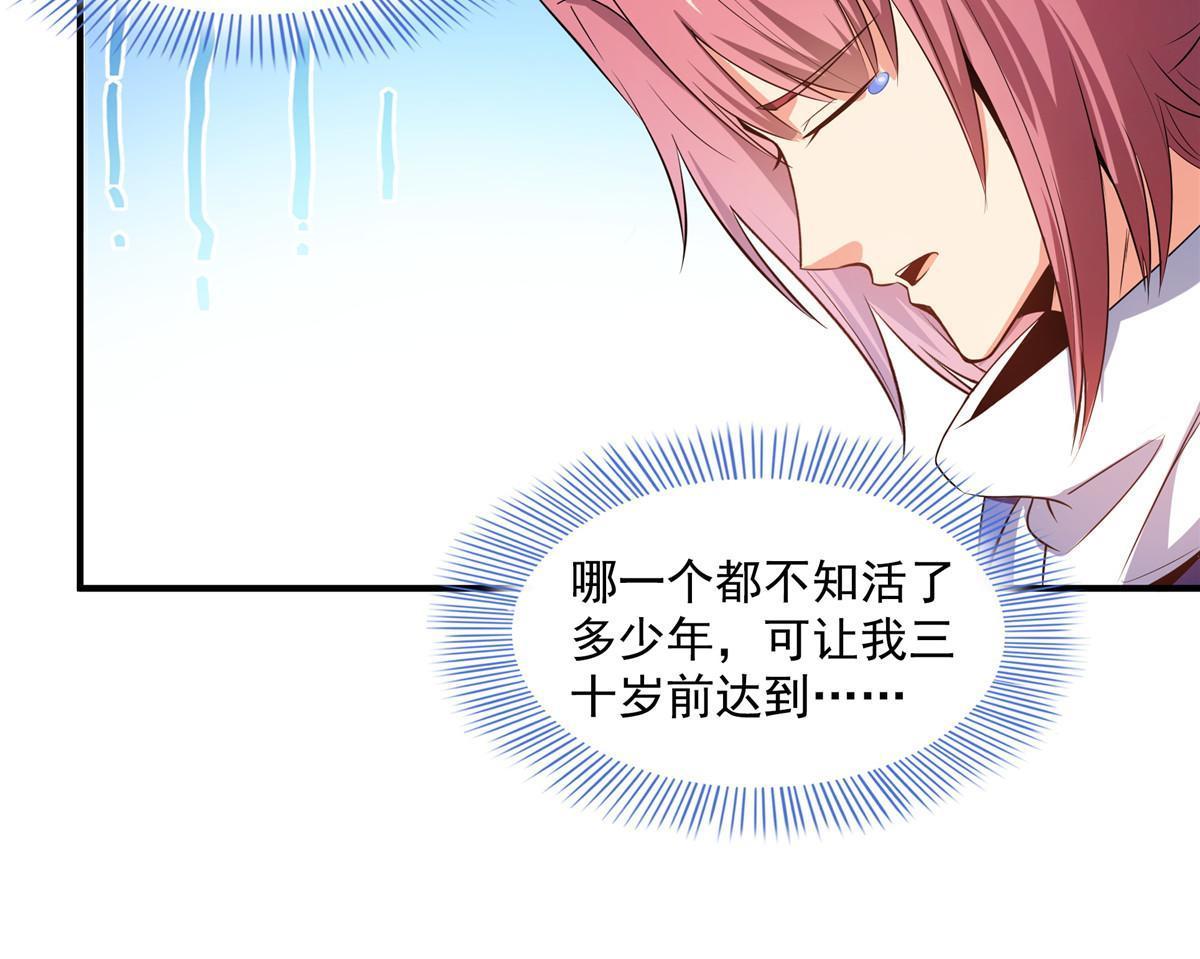 第192话  传授剑法41