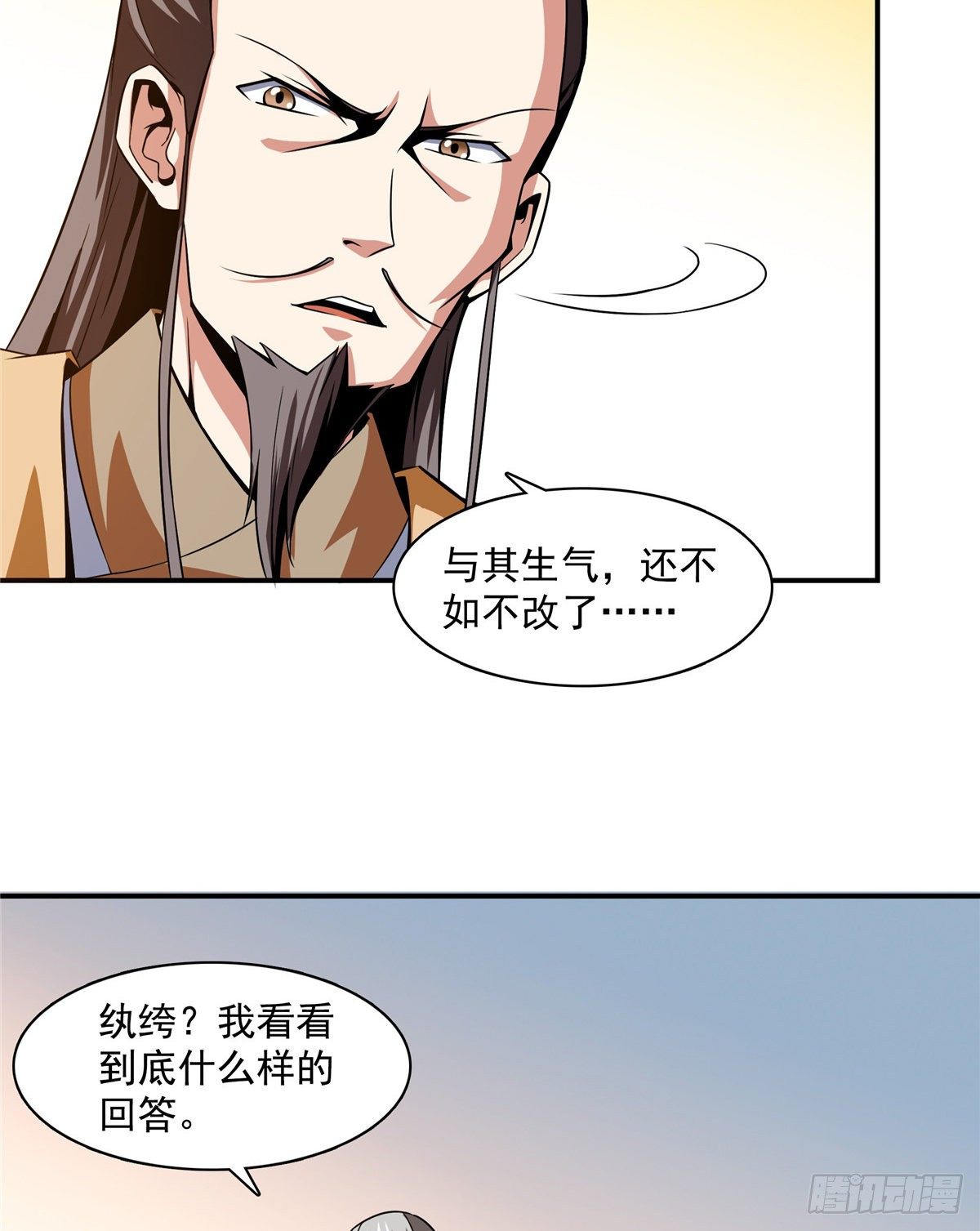 57 批阅试卷26