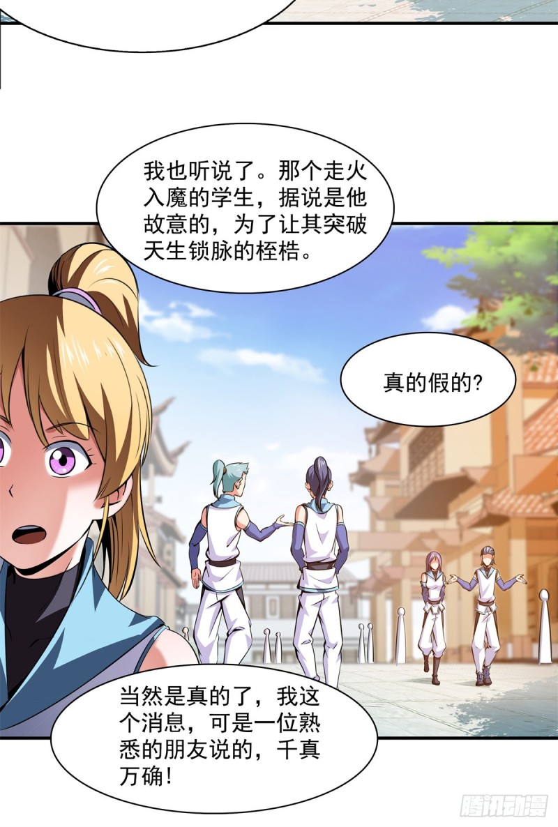 121 墨汁15