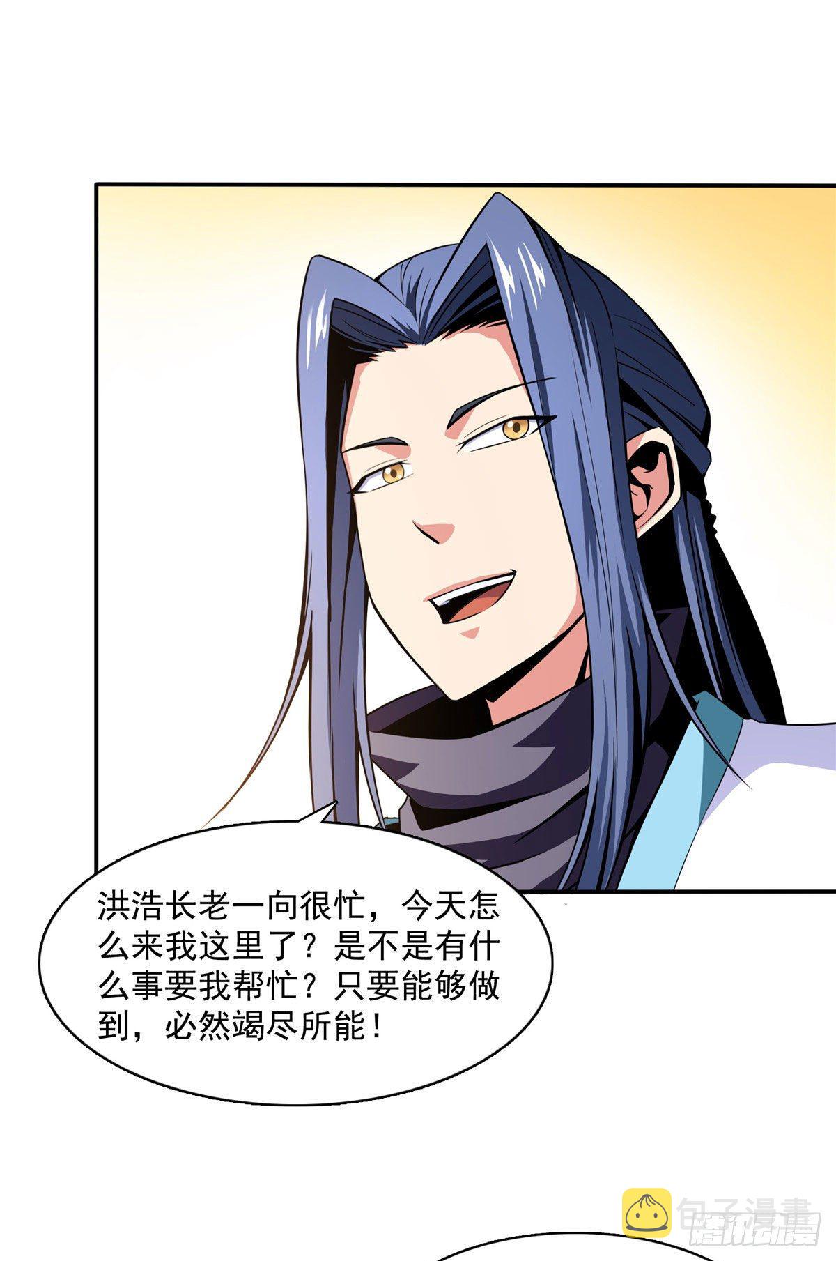 49 怎麽教？27