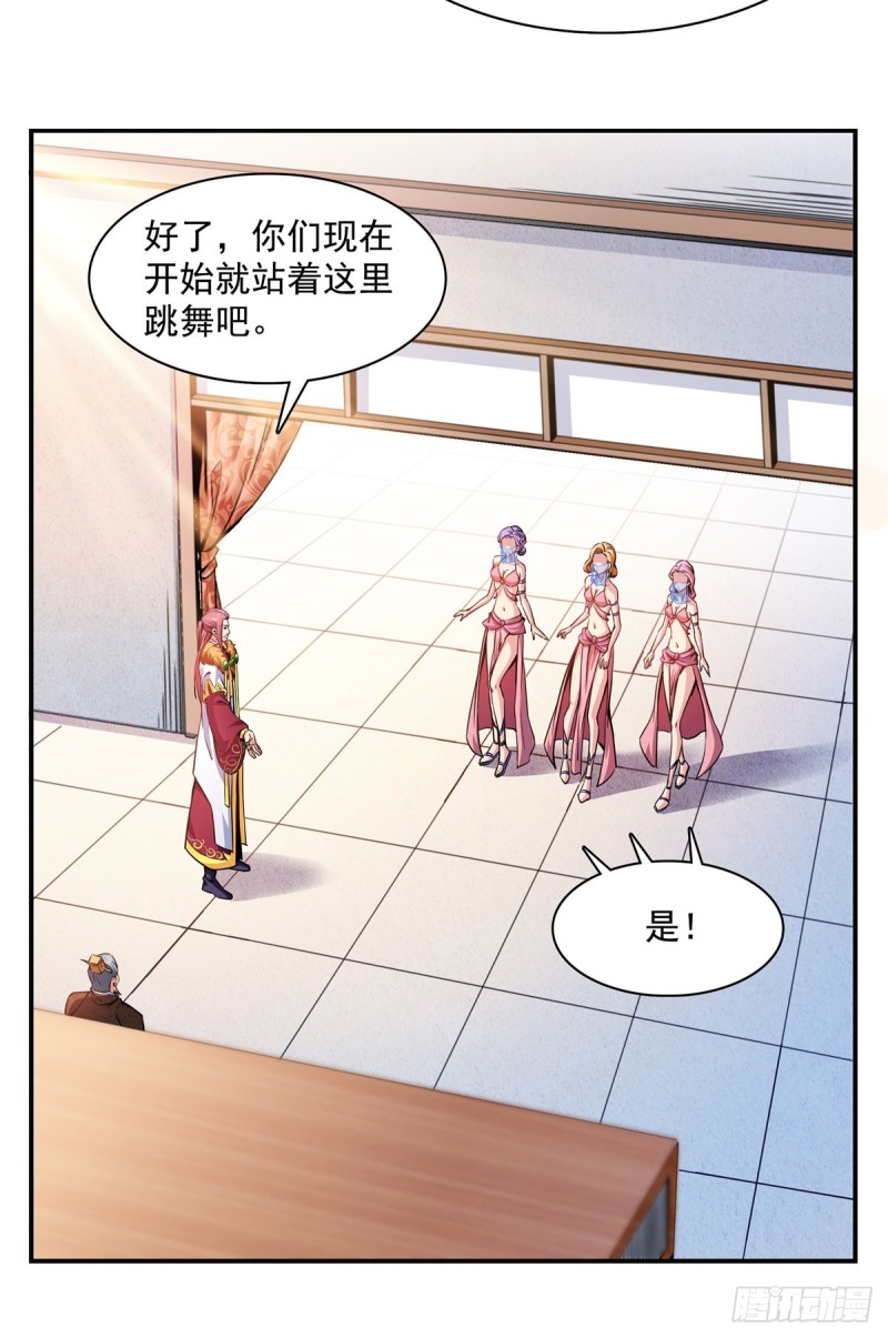114 沈洪的奇葩治疗方法25