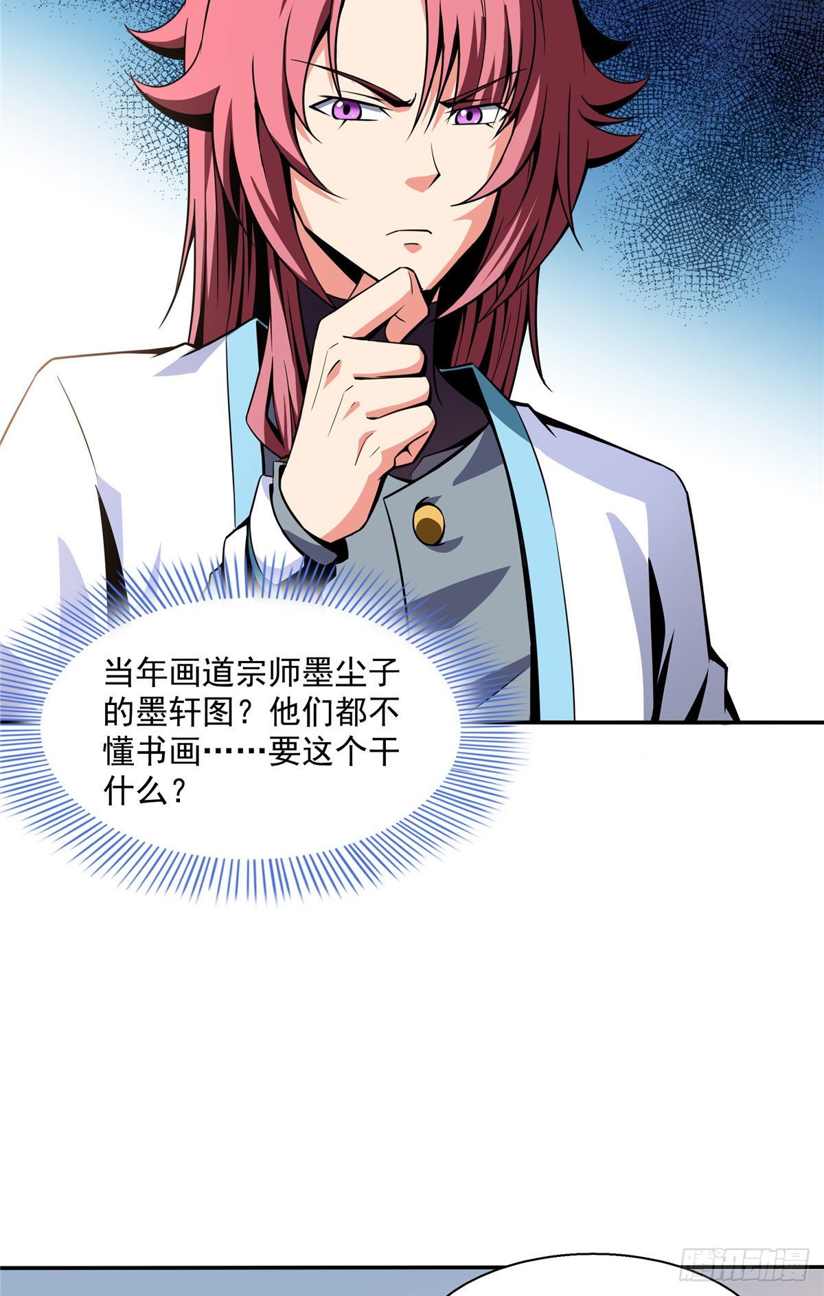 49 怎麽教？18