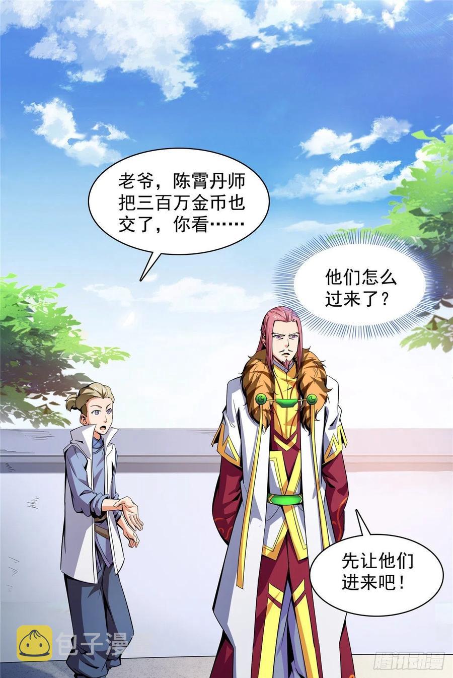 92 书画考核4