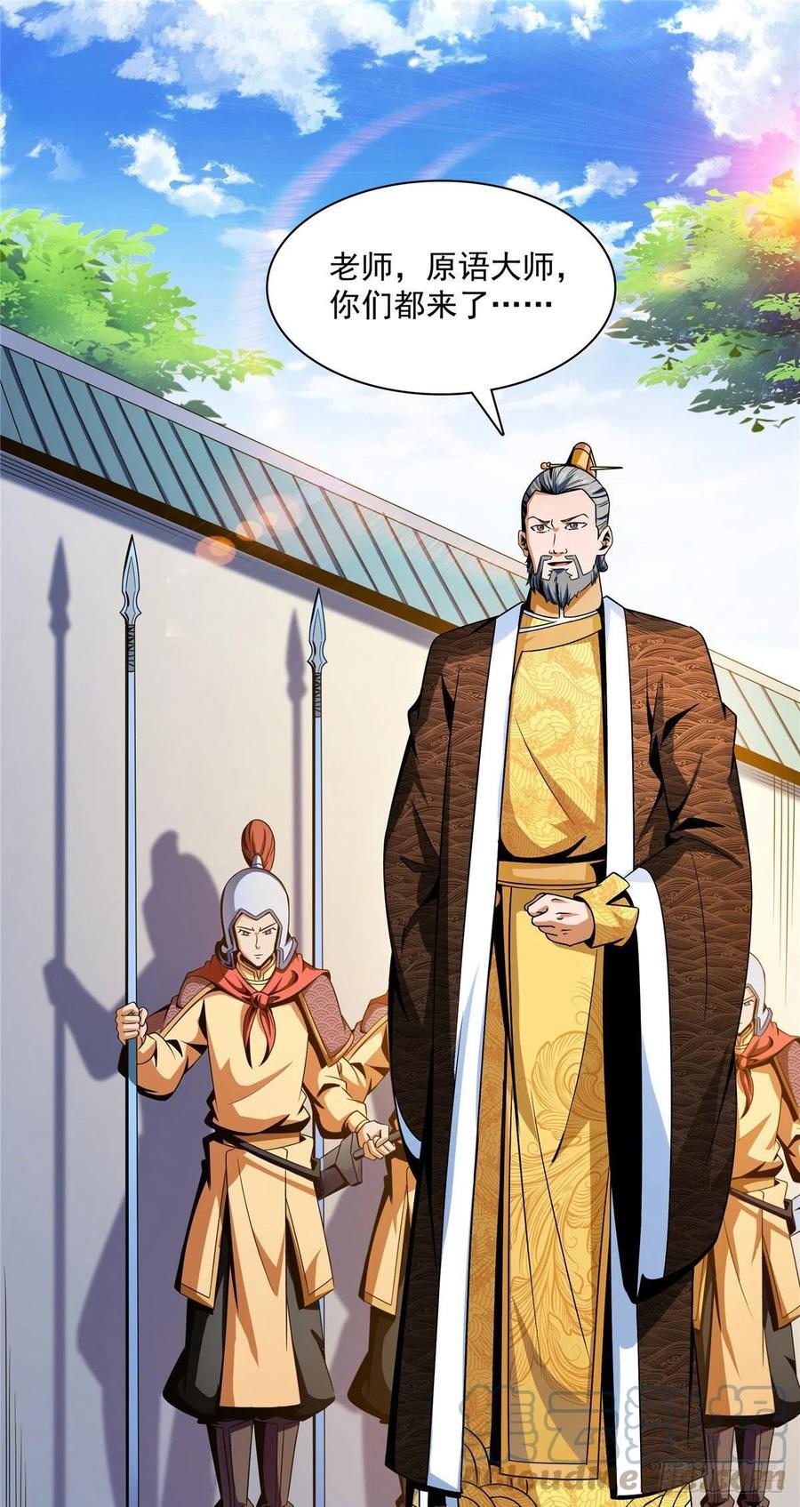 98 三师会诊10