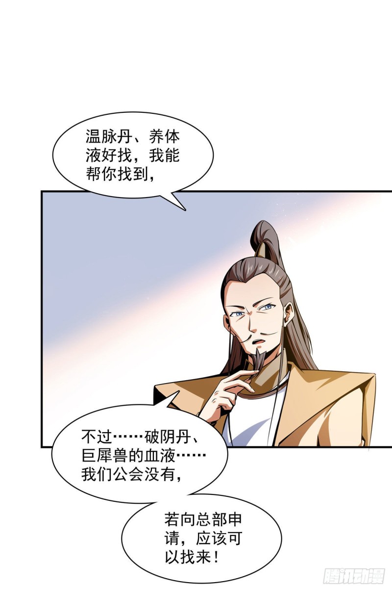 71 租赁府邸5