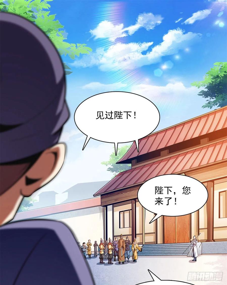 101 引 动 风 云35