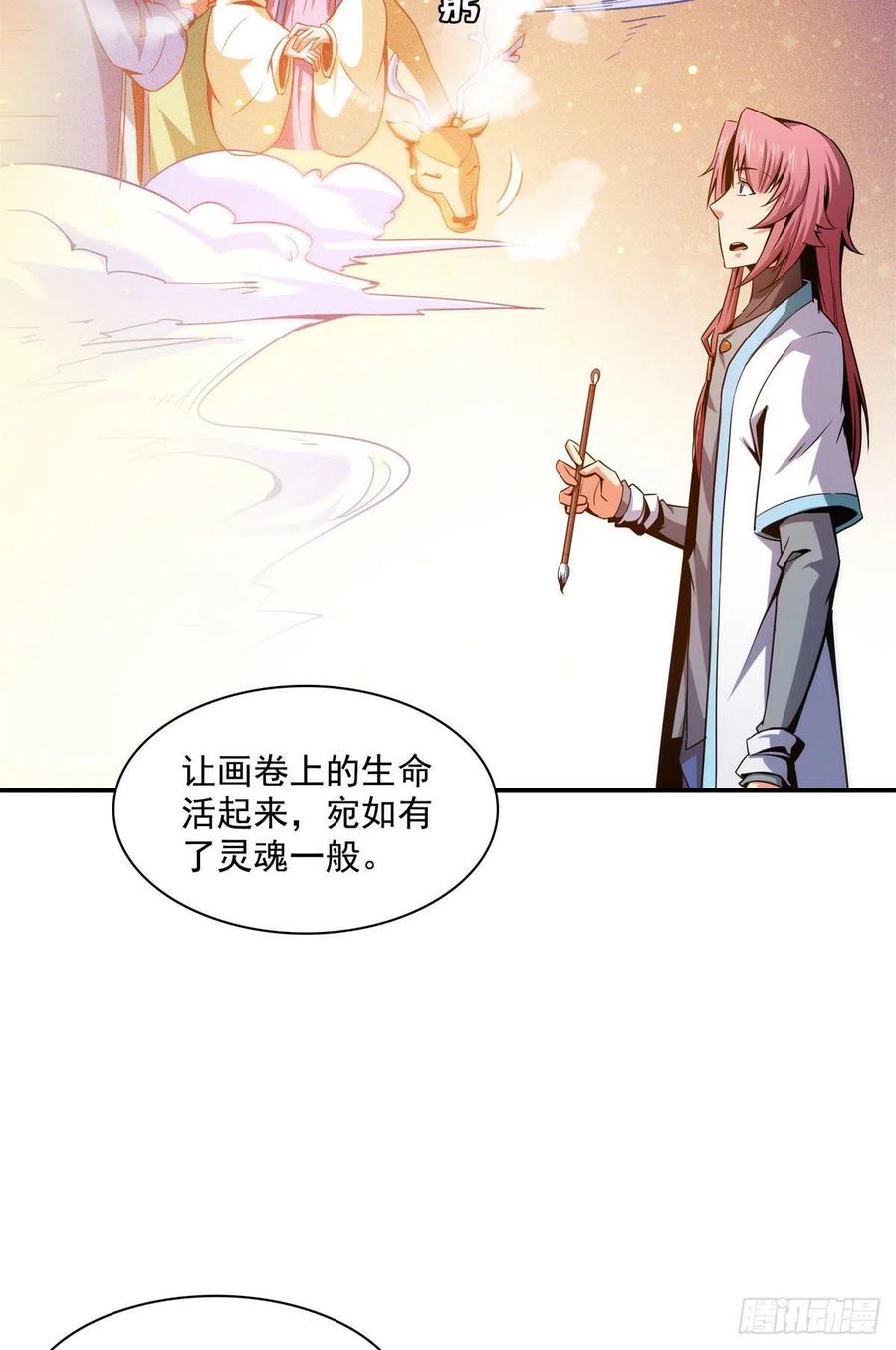 97 这个孽畜35