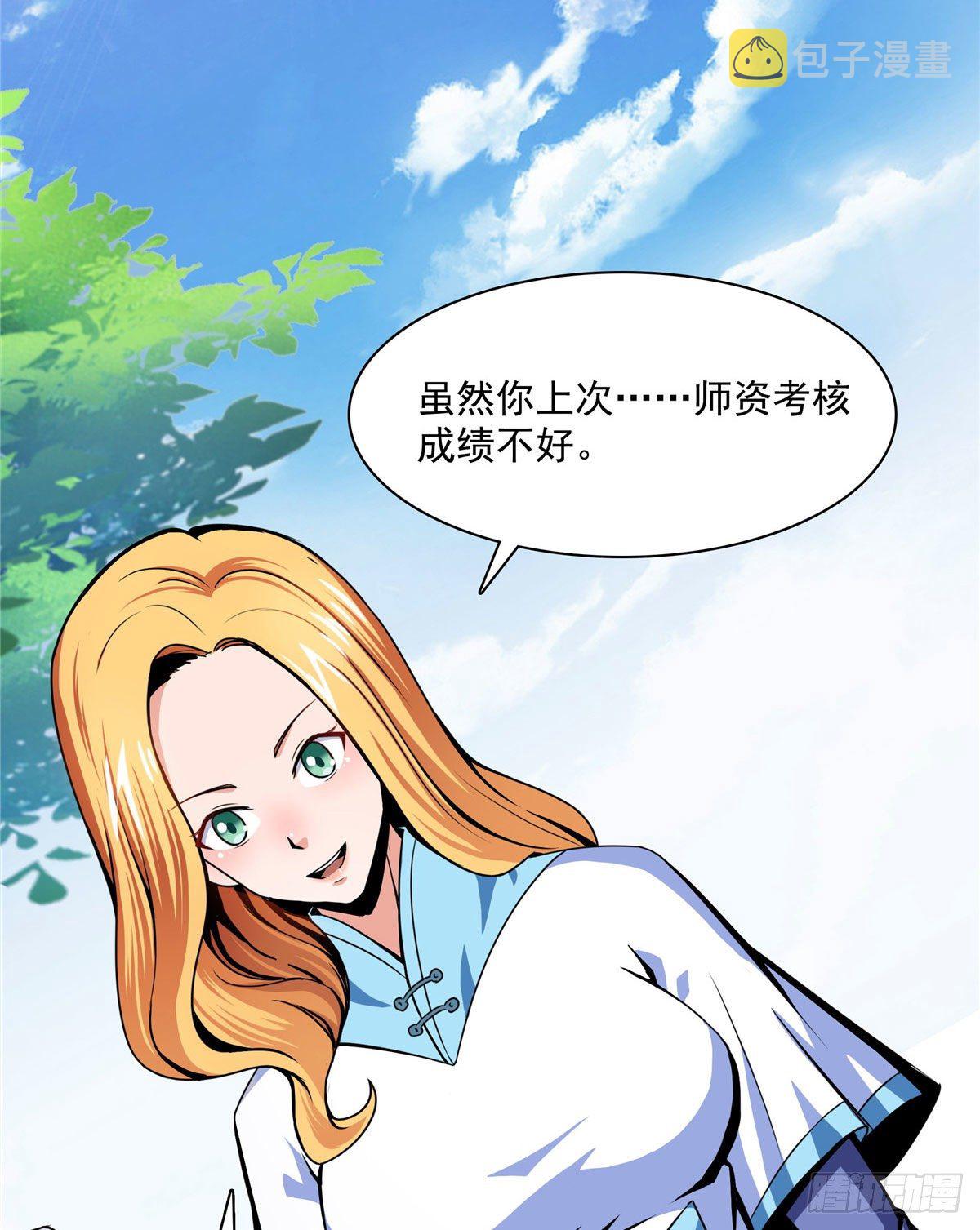 09 嘲讽31