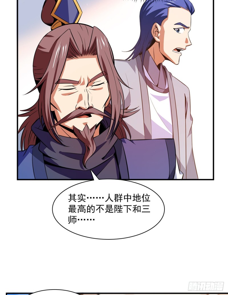 123 震惊的钱超46