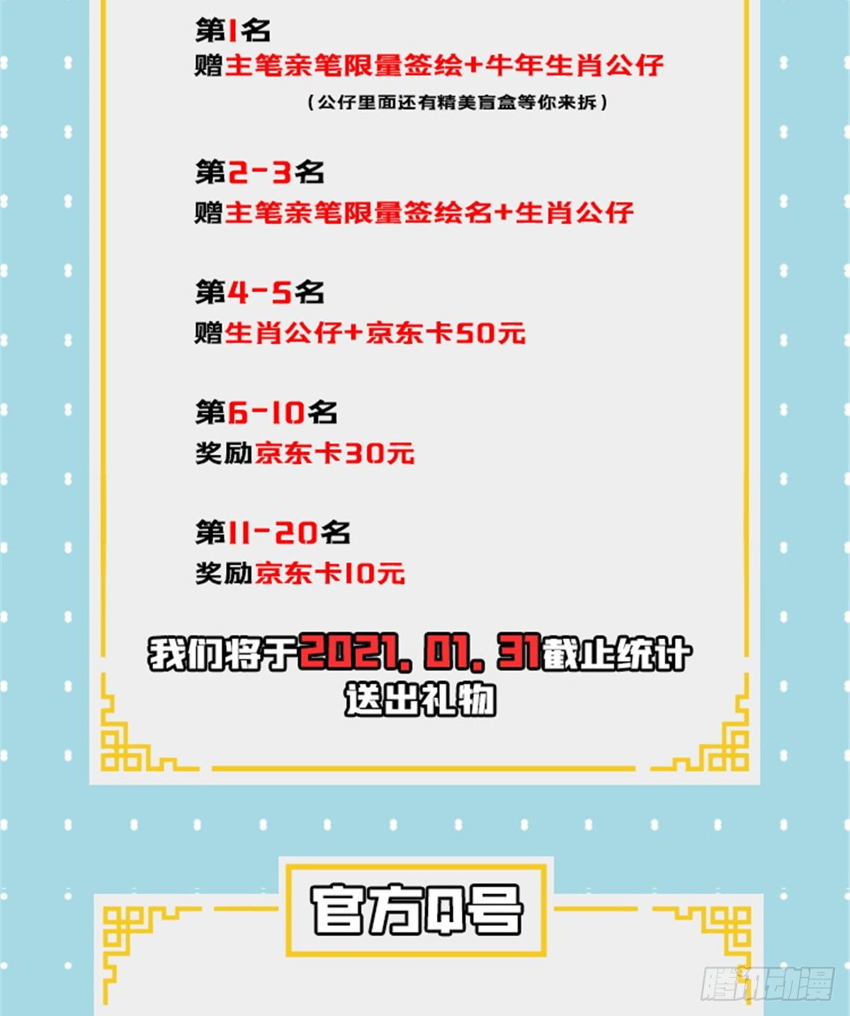 02 现场比试63