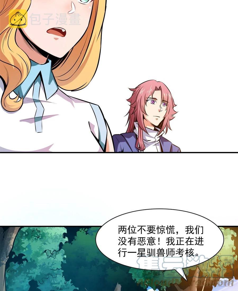 136 阵法12
