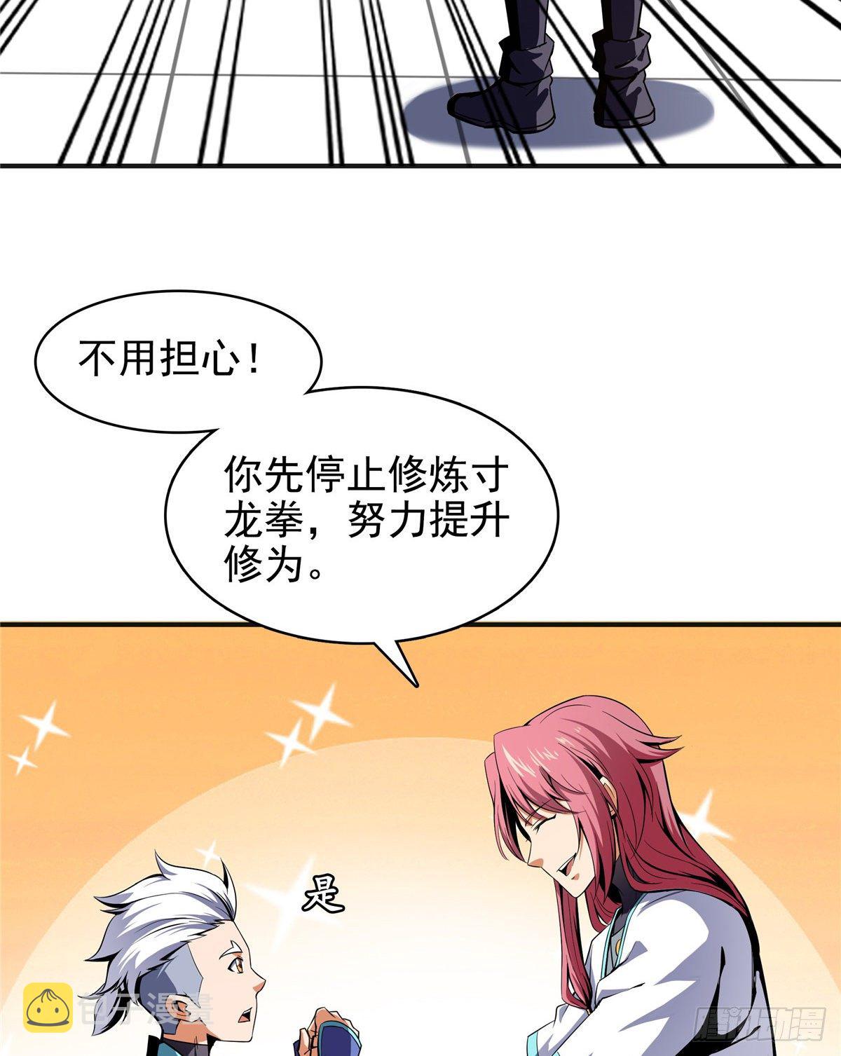 14 王颖的震惊31