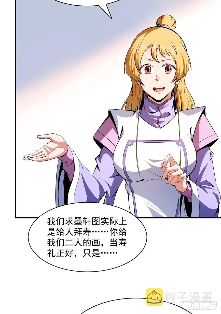 117 考核名师的资格8