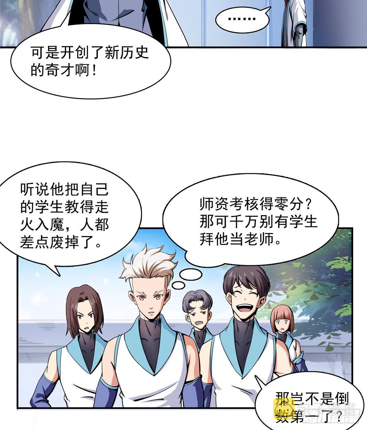 02 现场比试23