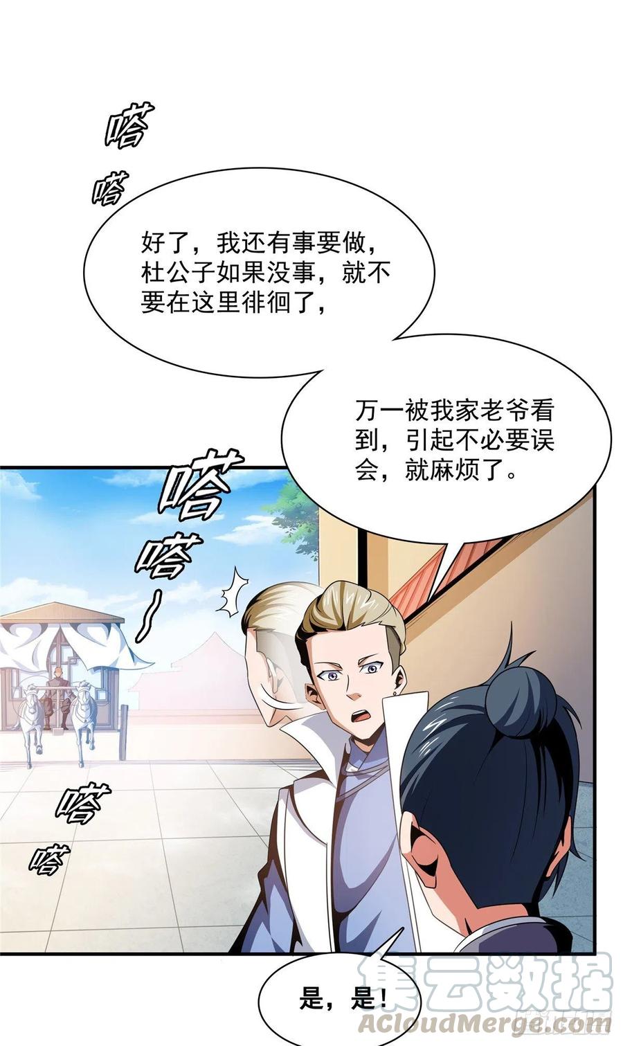 79 摸摸你老婆16