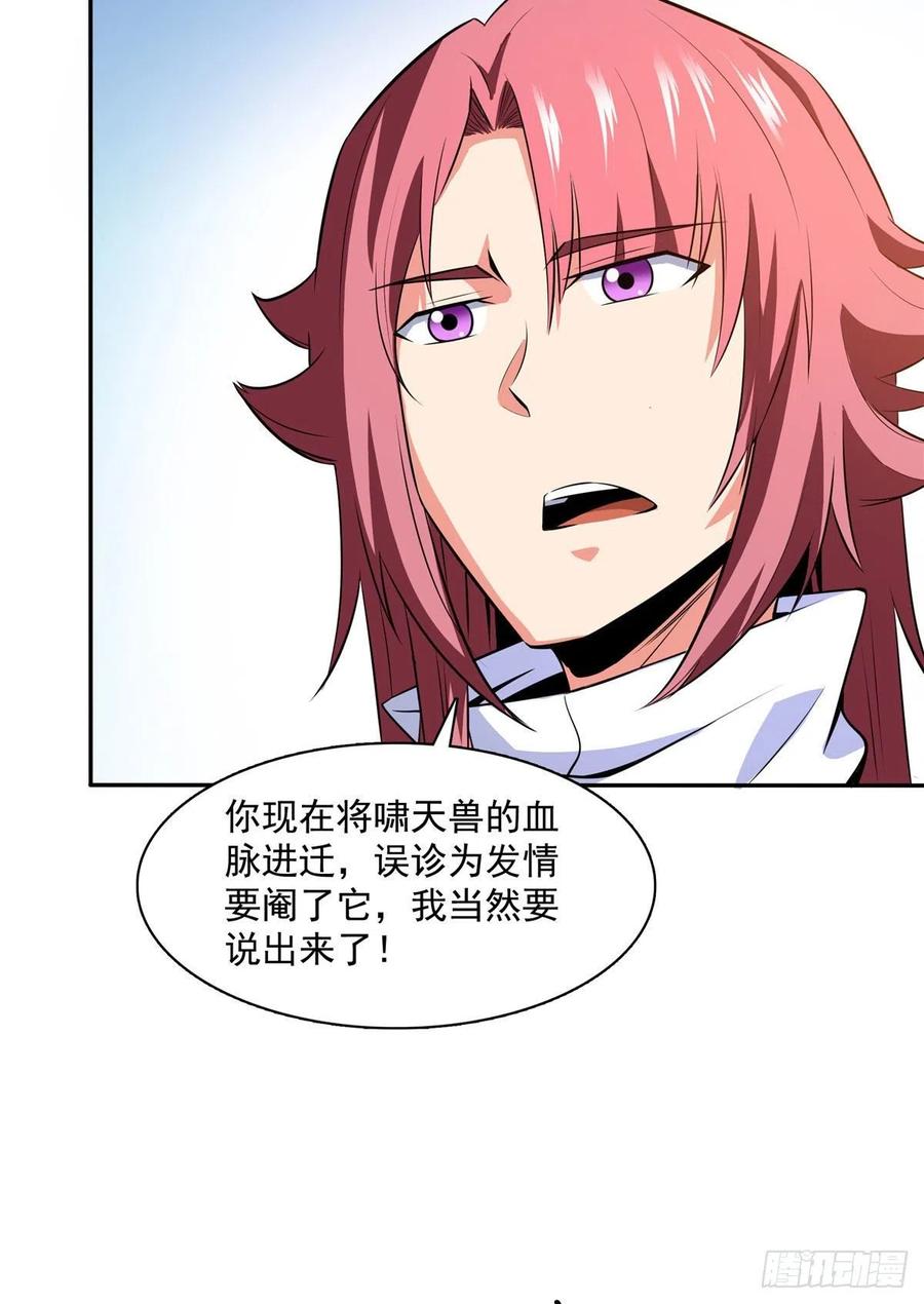 148 指点炼丹7