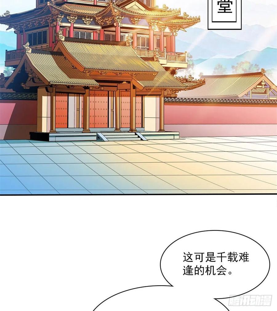 101 引 动 风 云2
