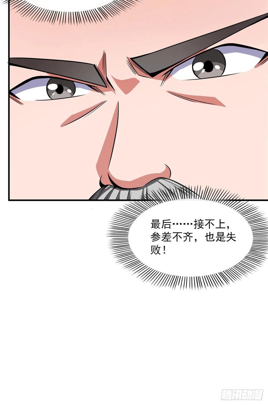 95 左右游龙49