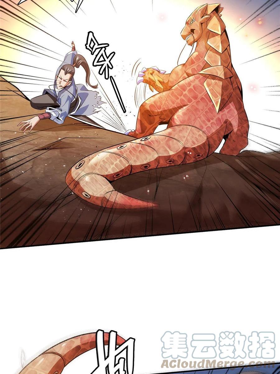 第159话  名师堂，我来啦9