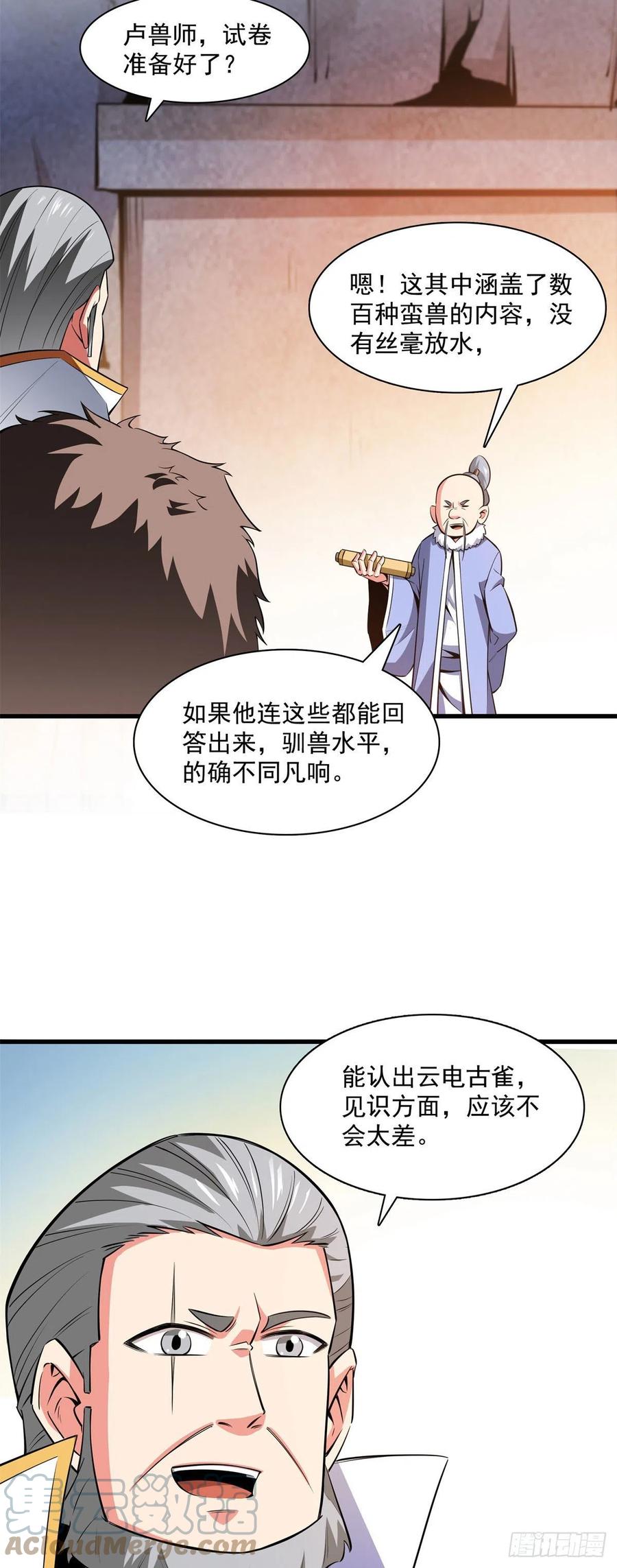 145 答辩2
