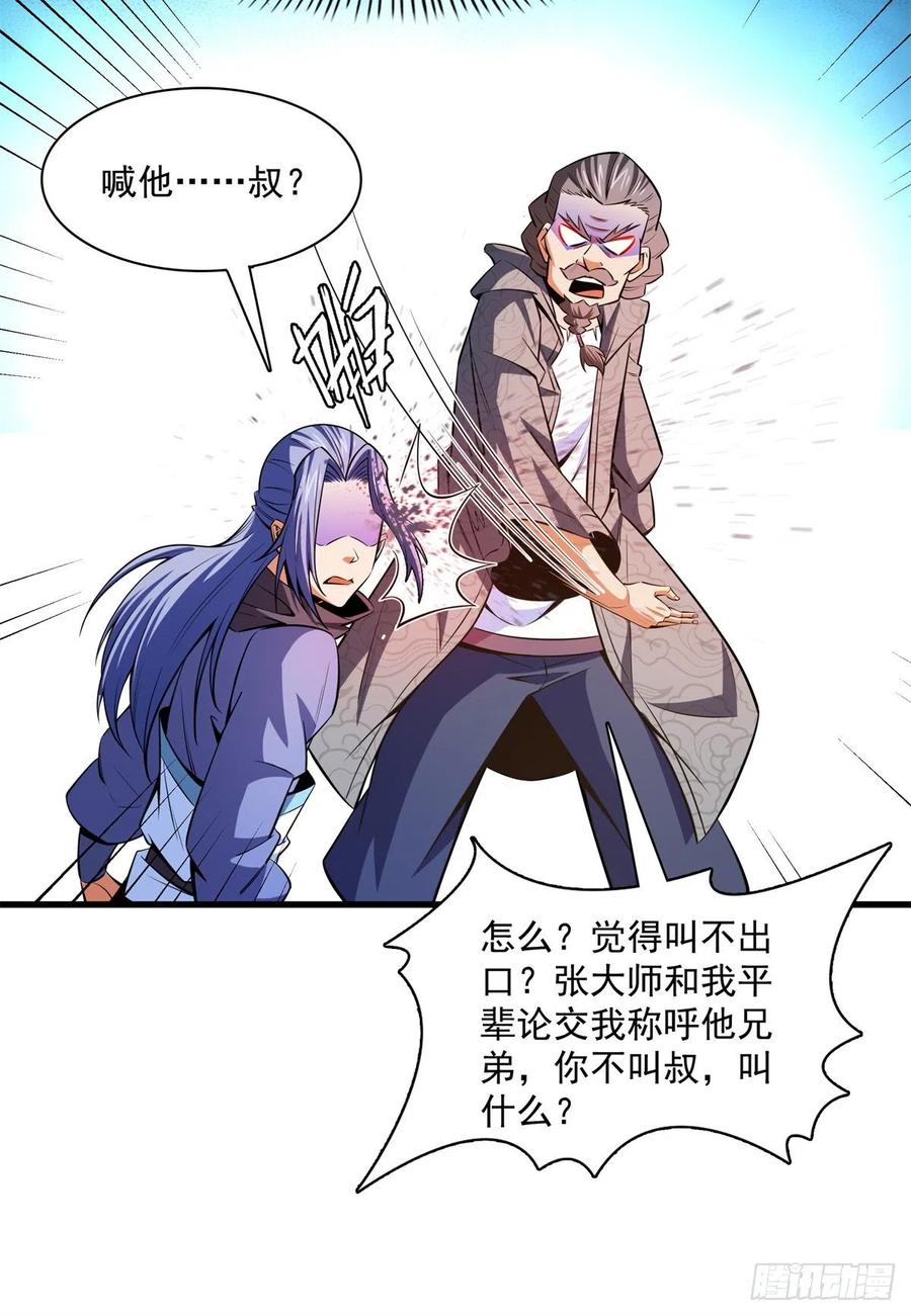 132 还不叫叔40