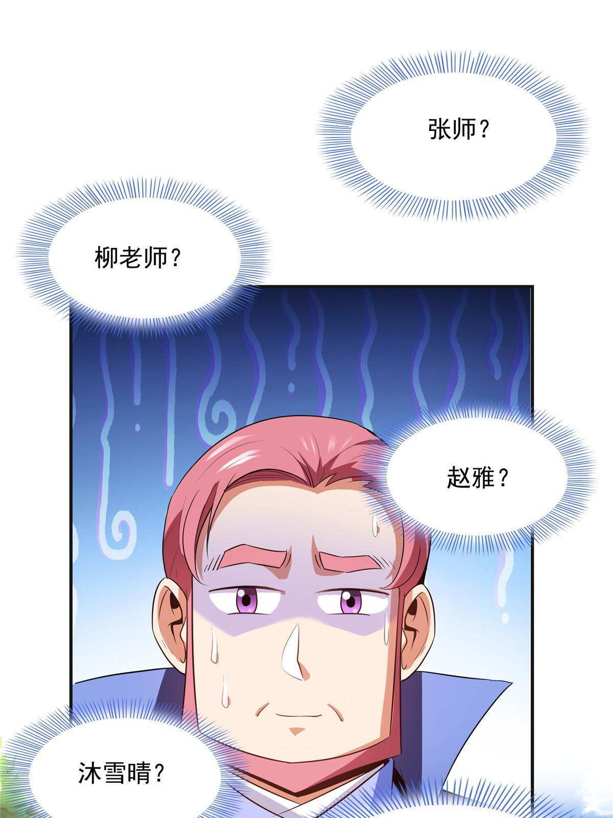 第202话 刀意剑意27