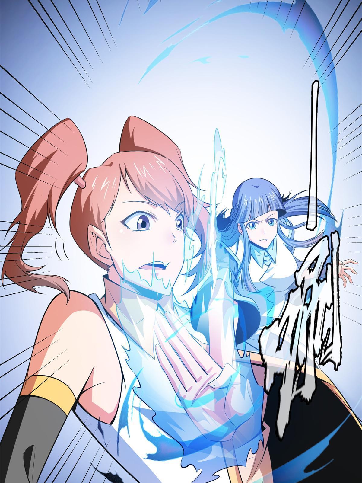 第181话  二女争斗35