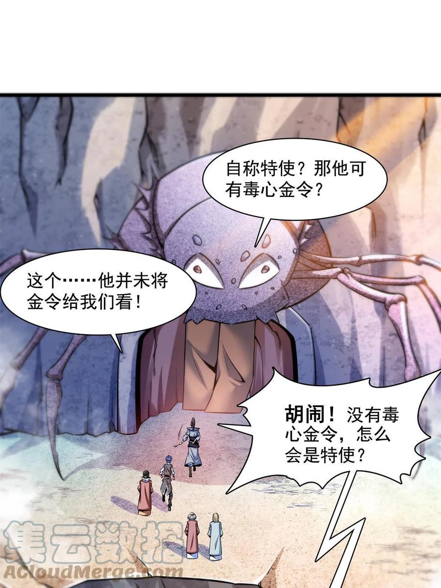第155话 又来一个18