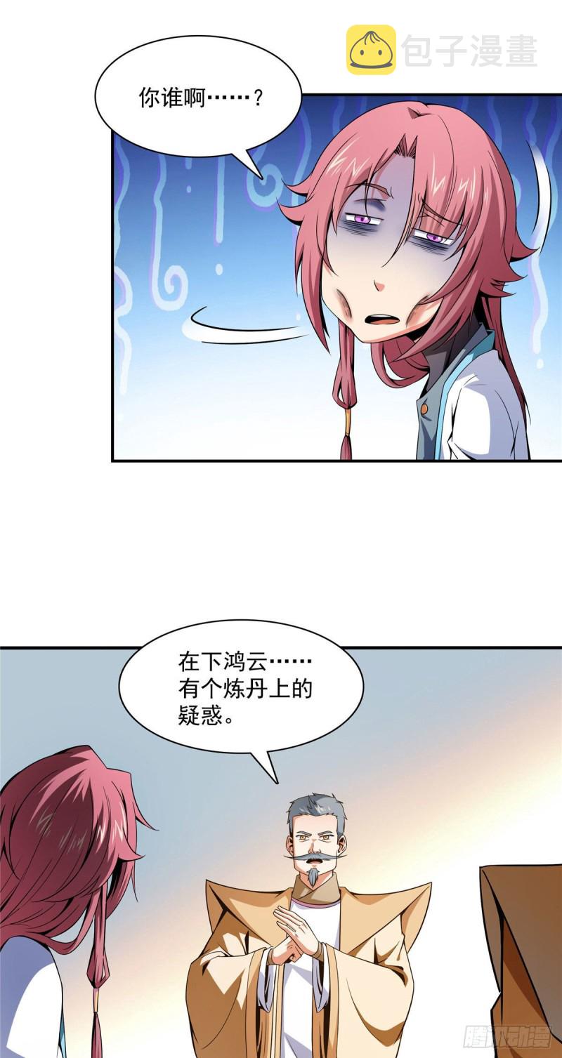 106 炸 炉9