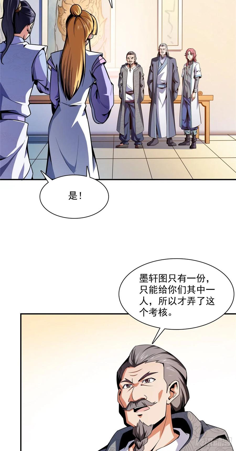 92 书画考核35