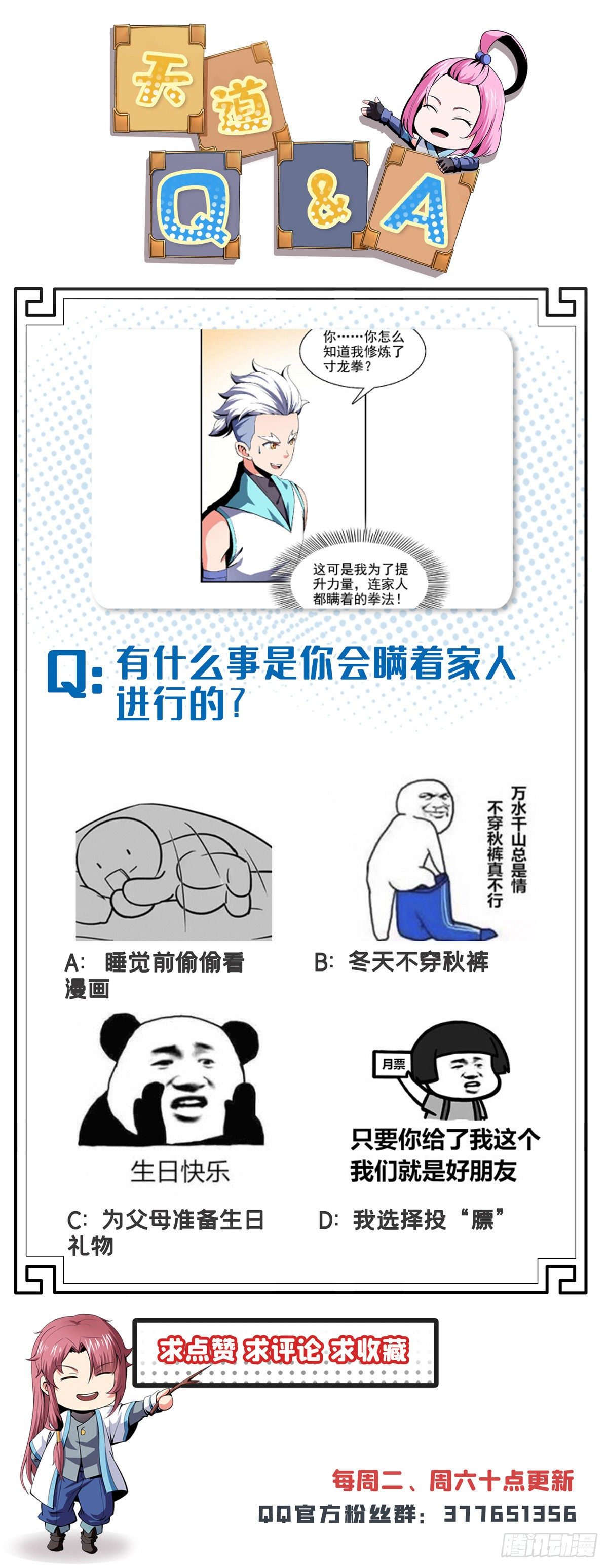 14 王颖的震惊39