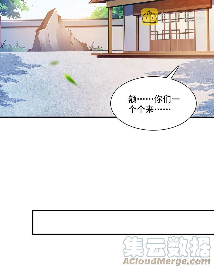 104 发 财 了21