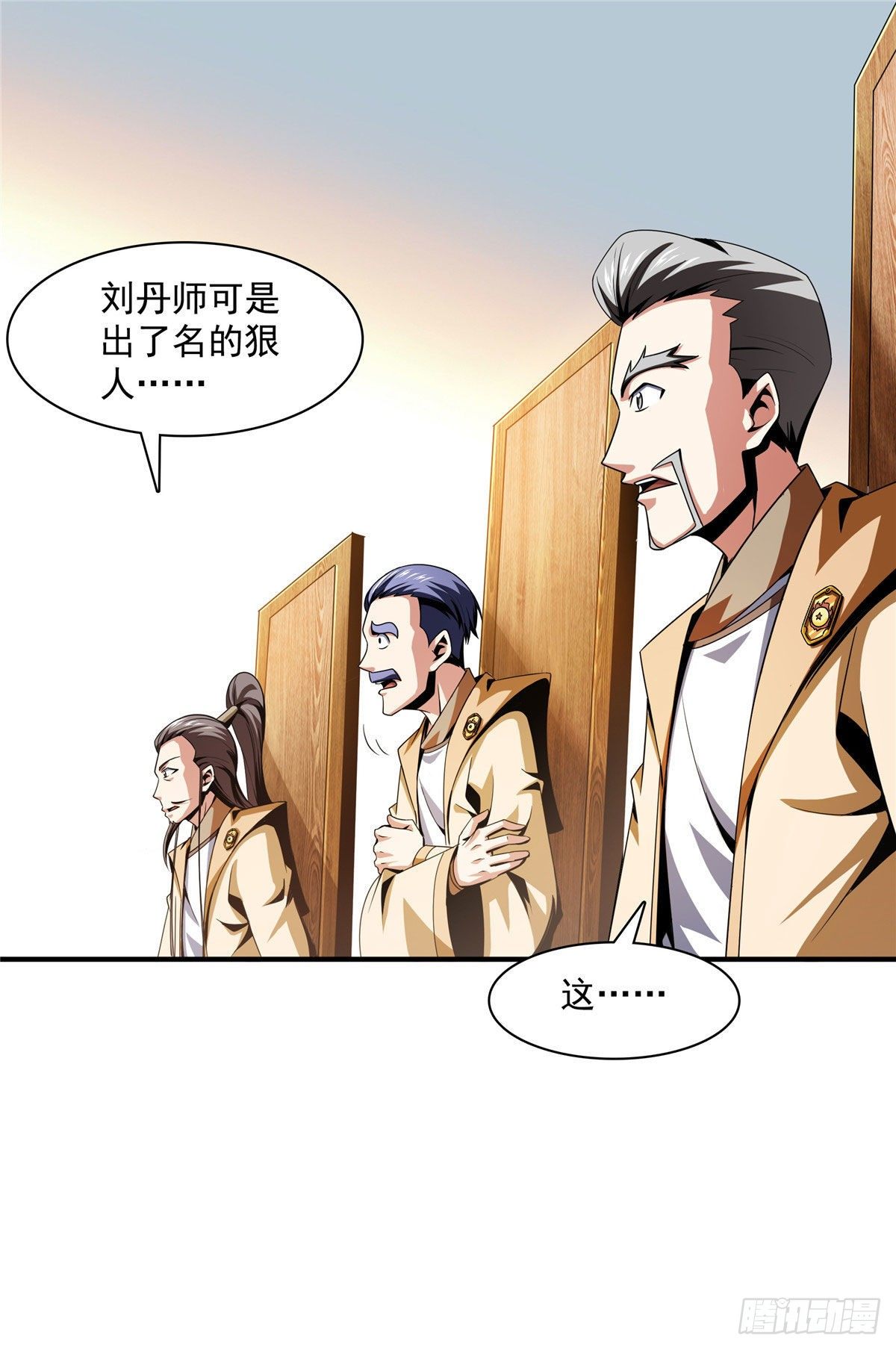 70 找到解决方法6
