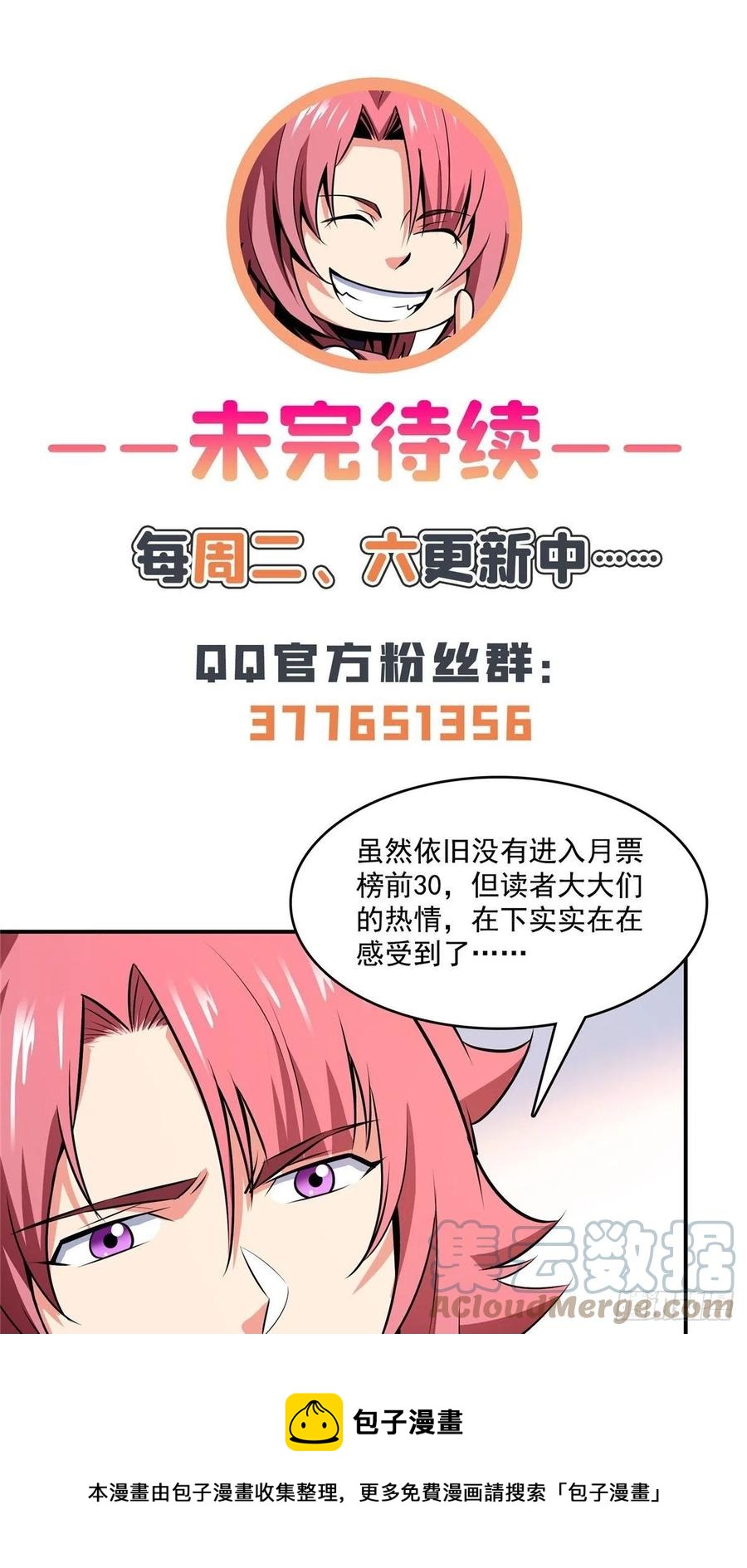 142 云电古雀48