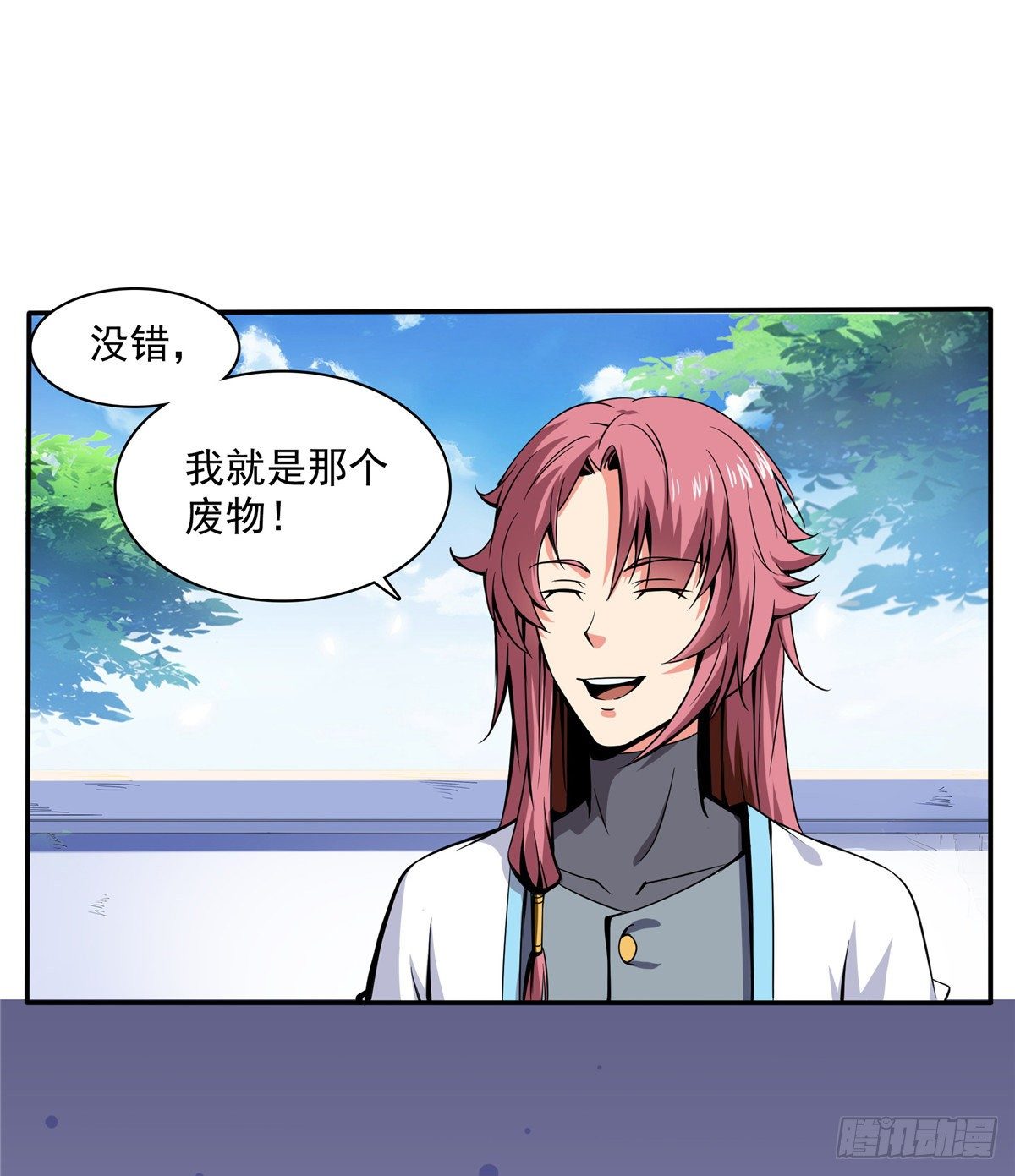 06 莫欺少年穷50