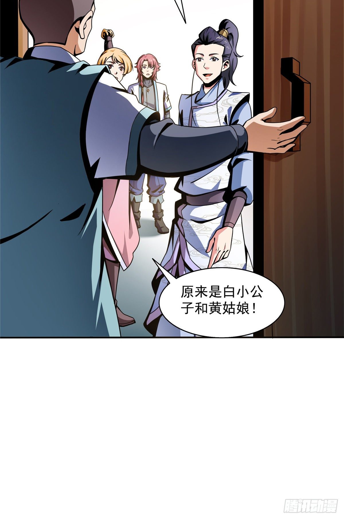 30 什麽玩意！4