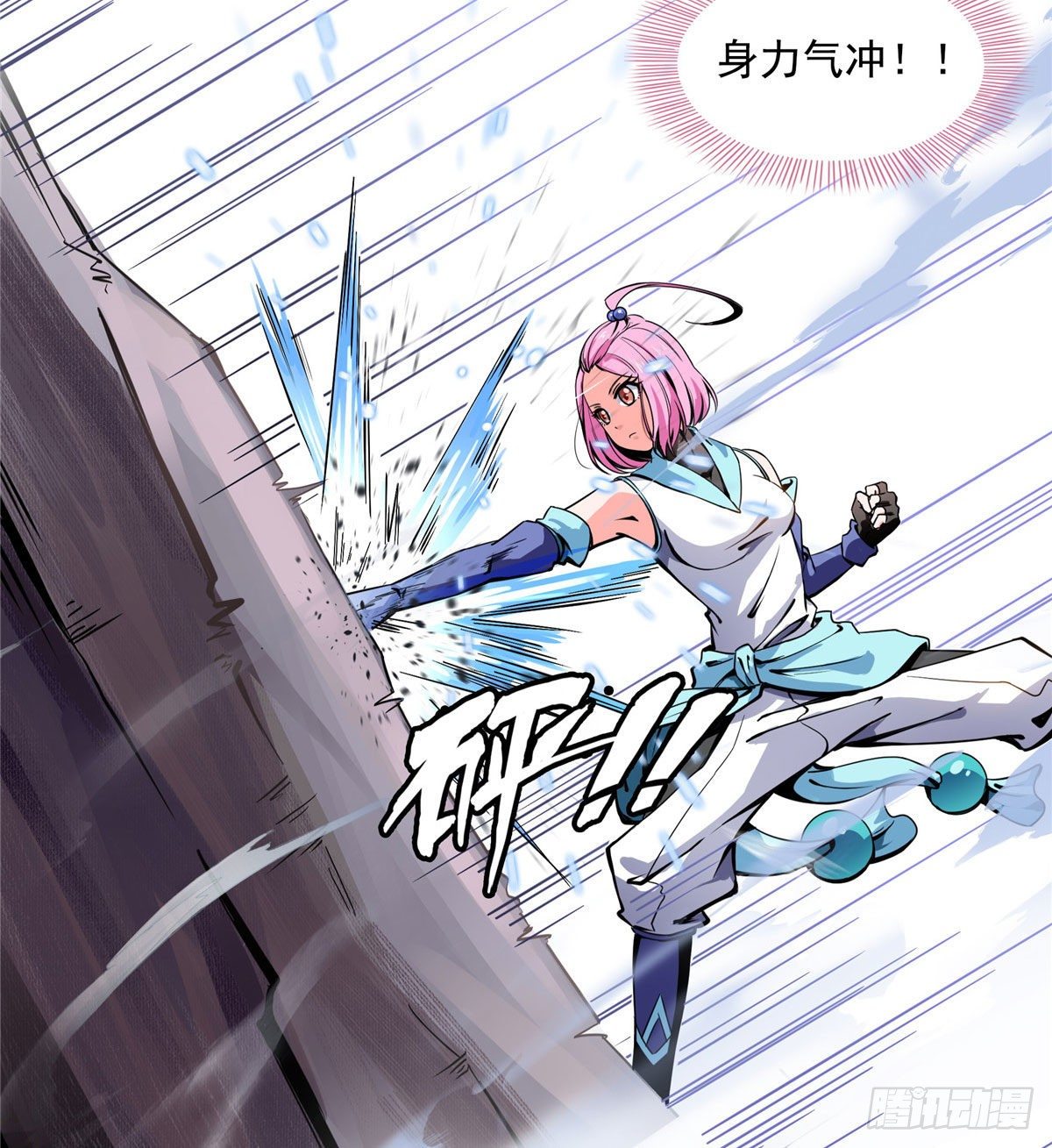 03 天道有缺6