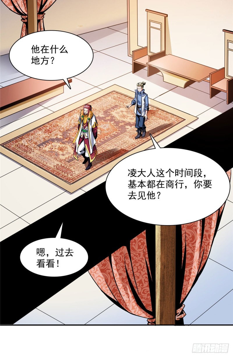 73 没人来37