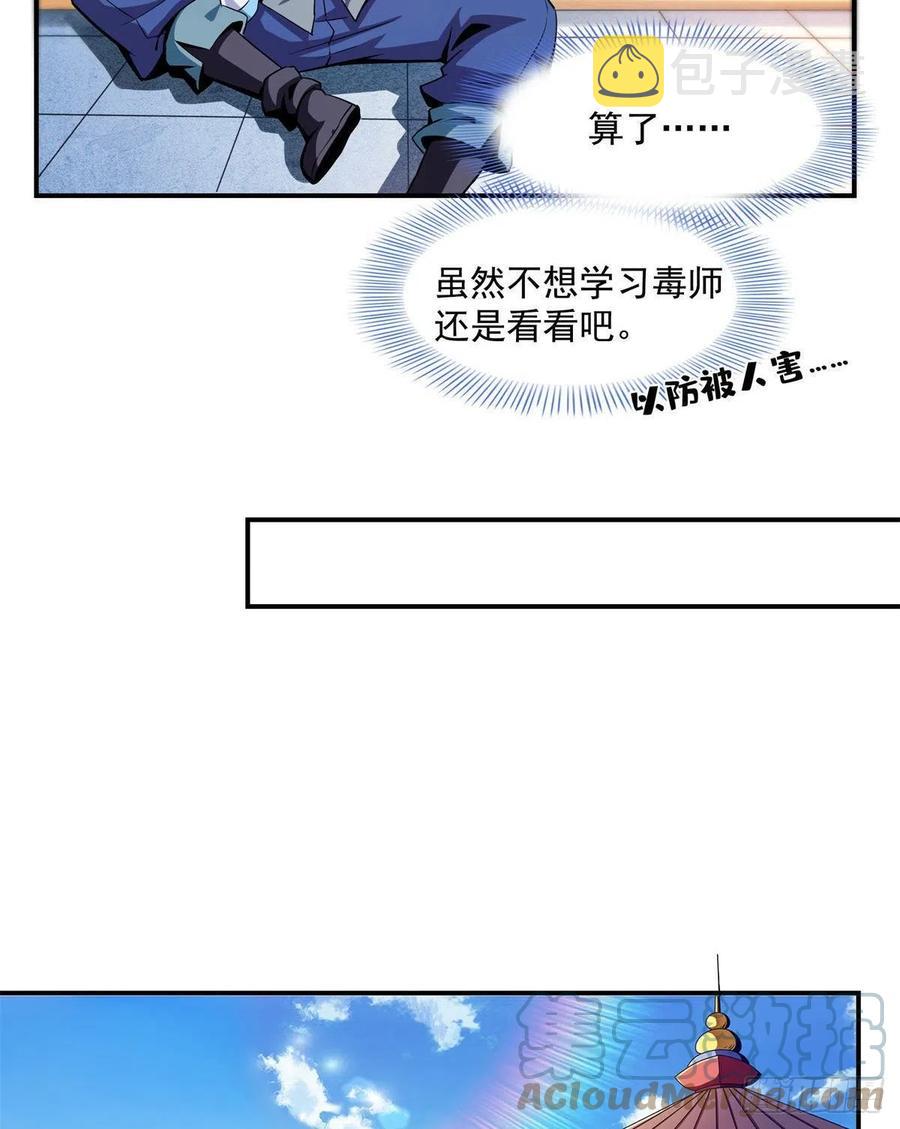 101 引 动 风 云12
