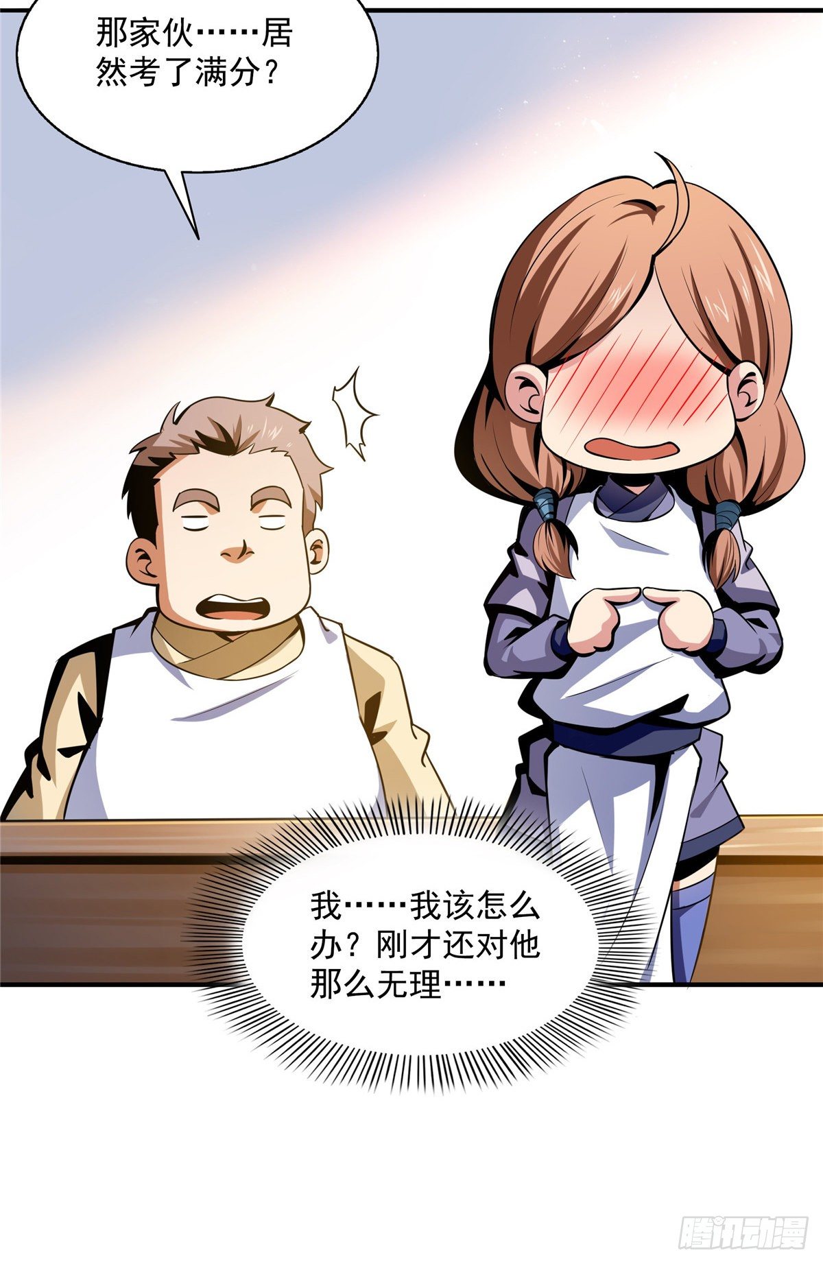 58 限时辨识17