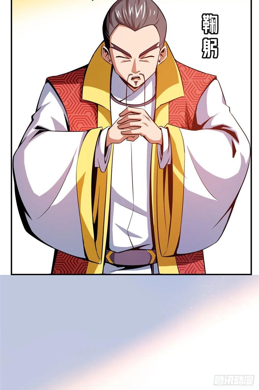 80 亏大了8