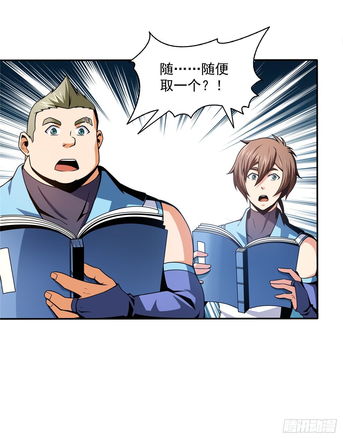 37 最伟大的人16