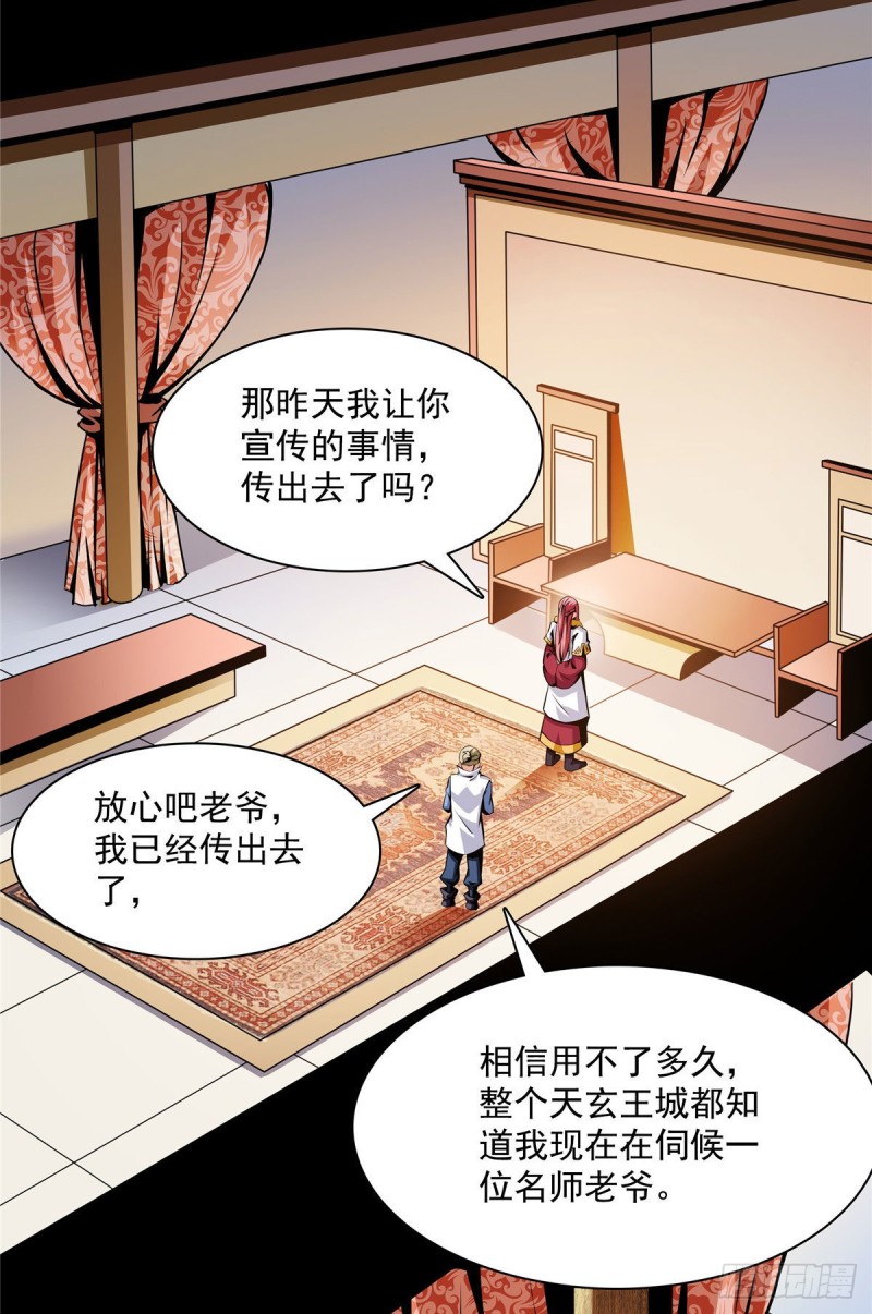 73 没人来23