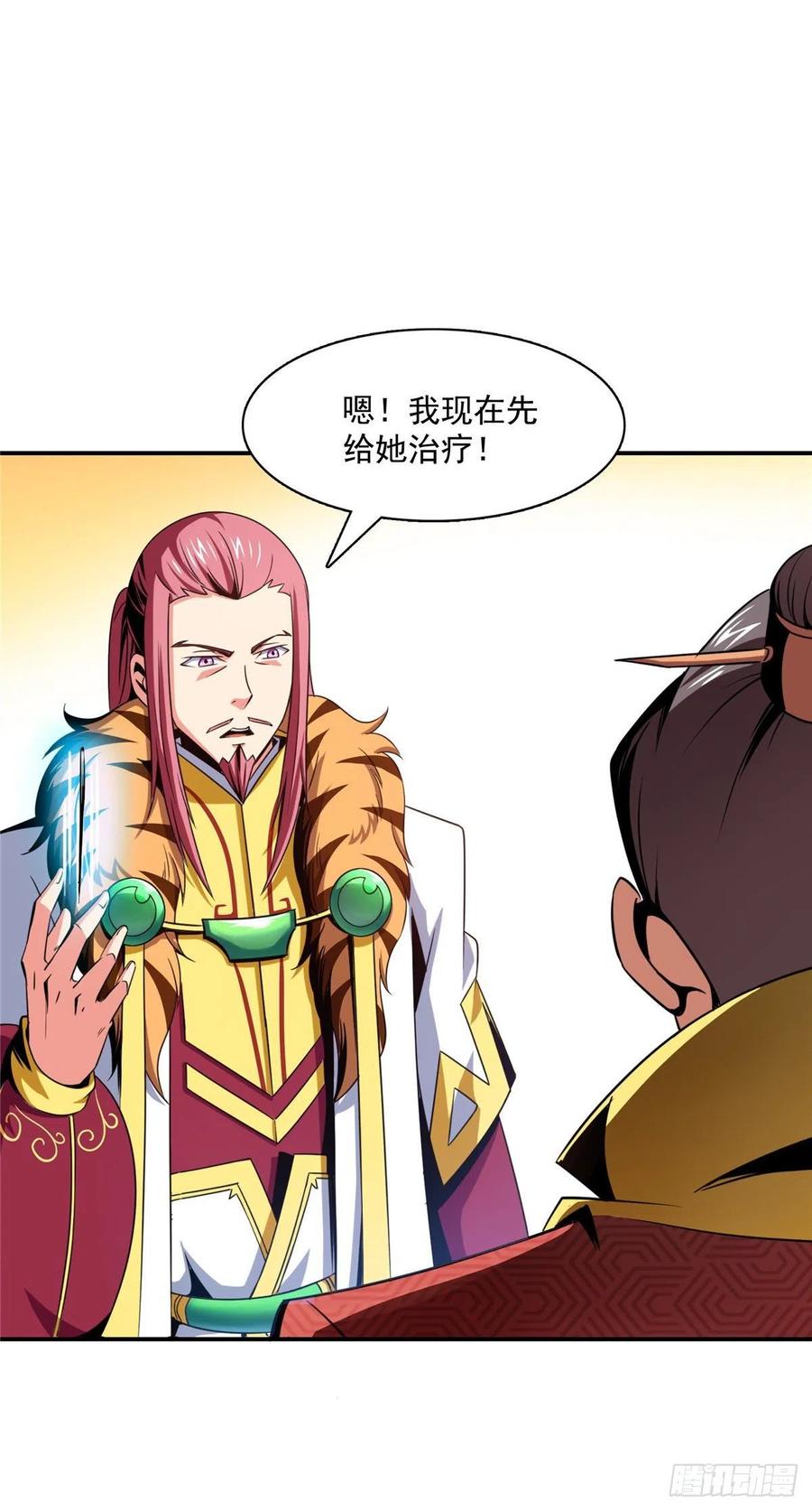 80 亏大了14