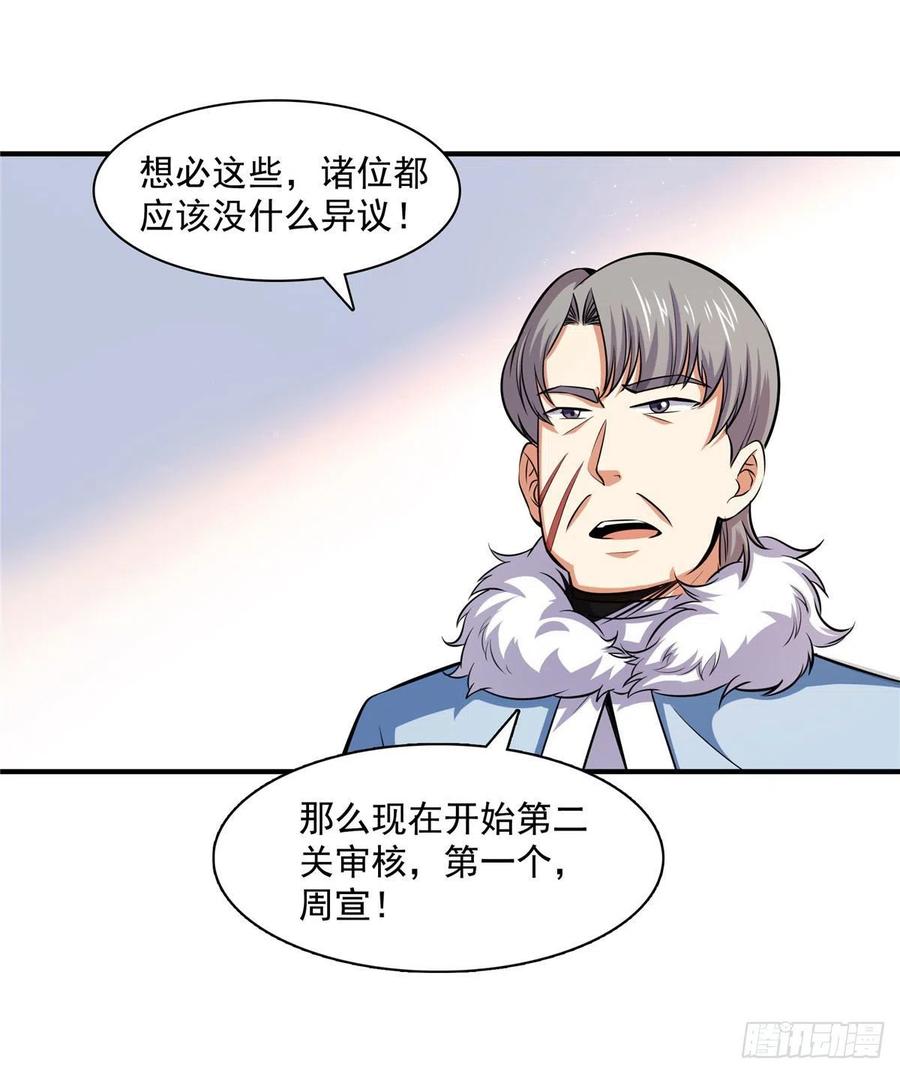 141 我驯了个鸟23