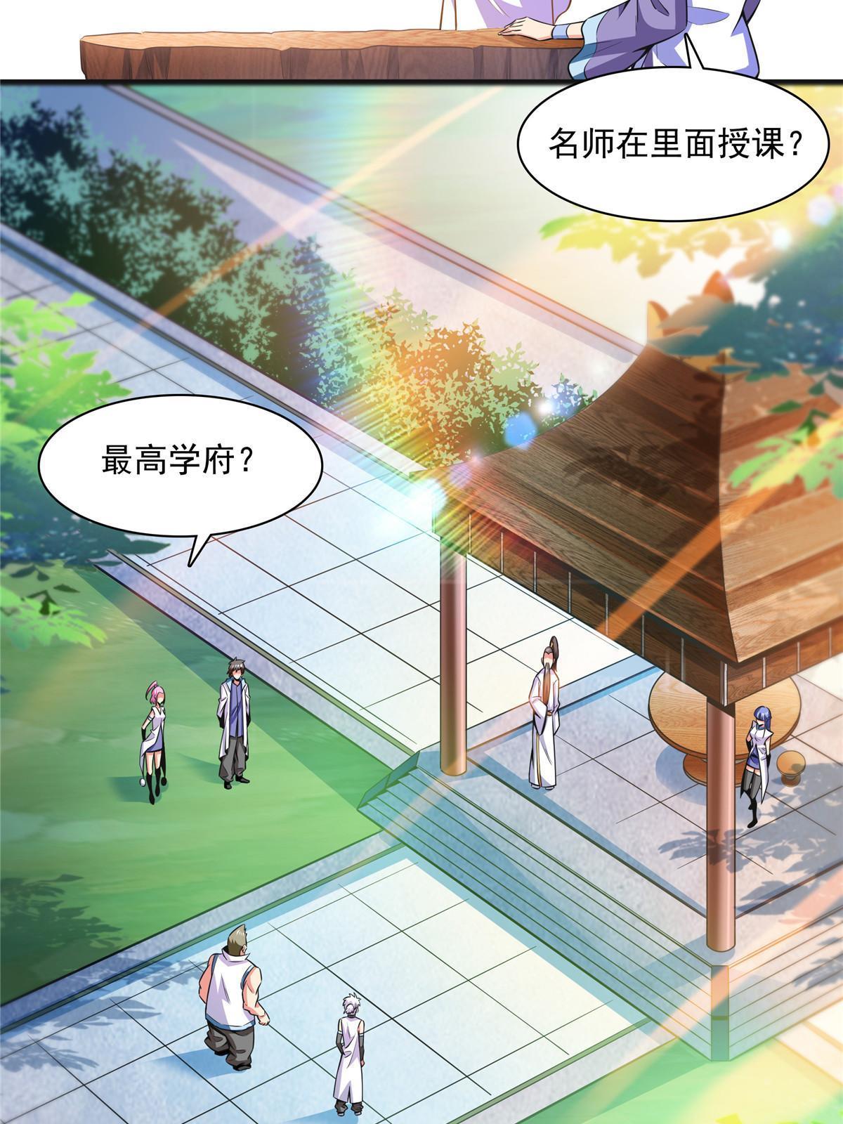 第180话  超过三句3