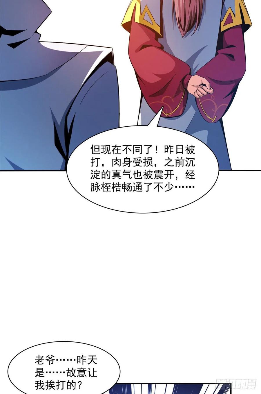 78 三五分钟的事22