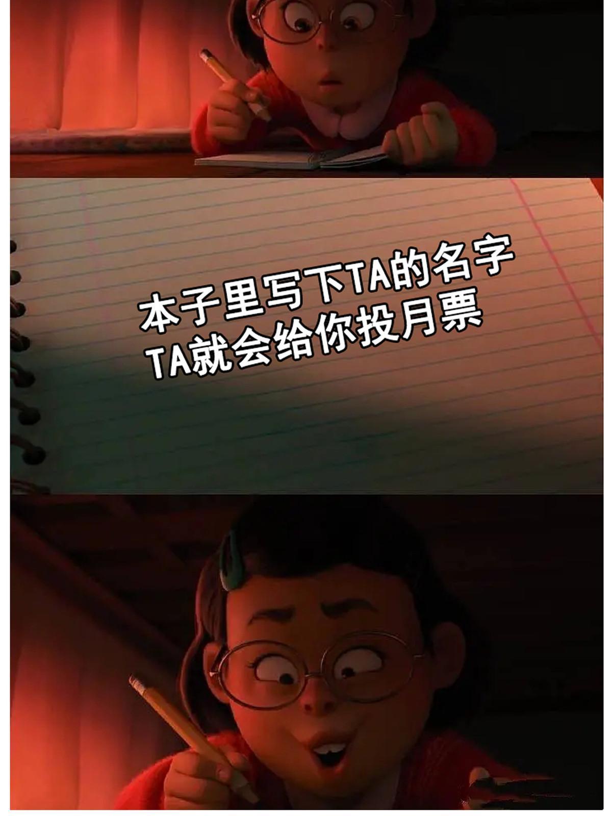 第166话 发疯的莫弘一53
