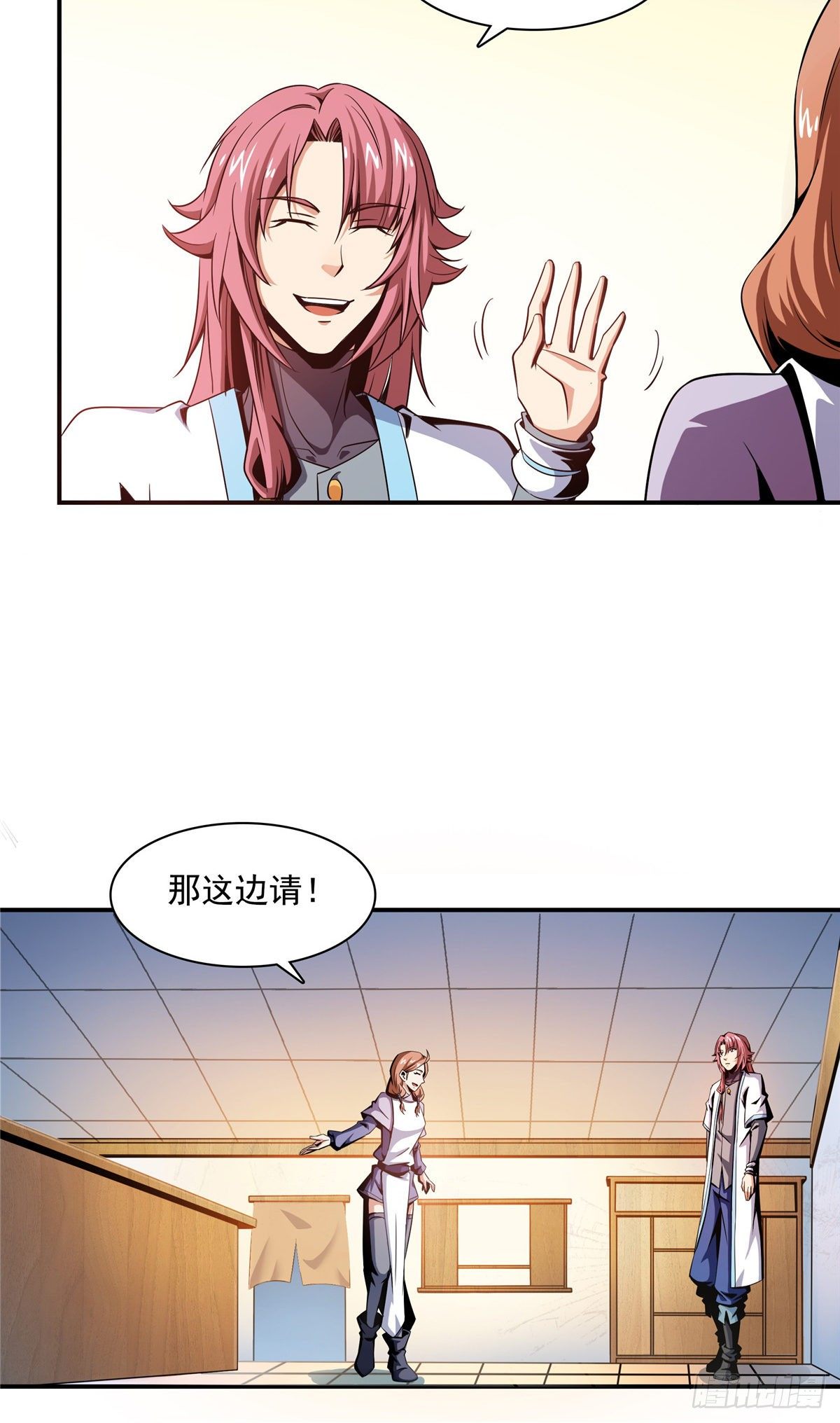 65 新的烦恼21