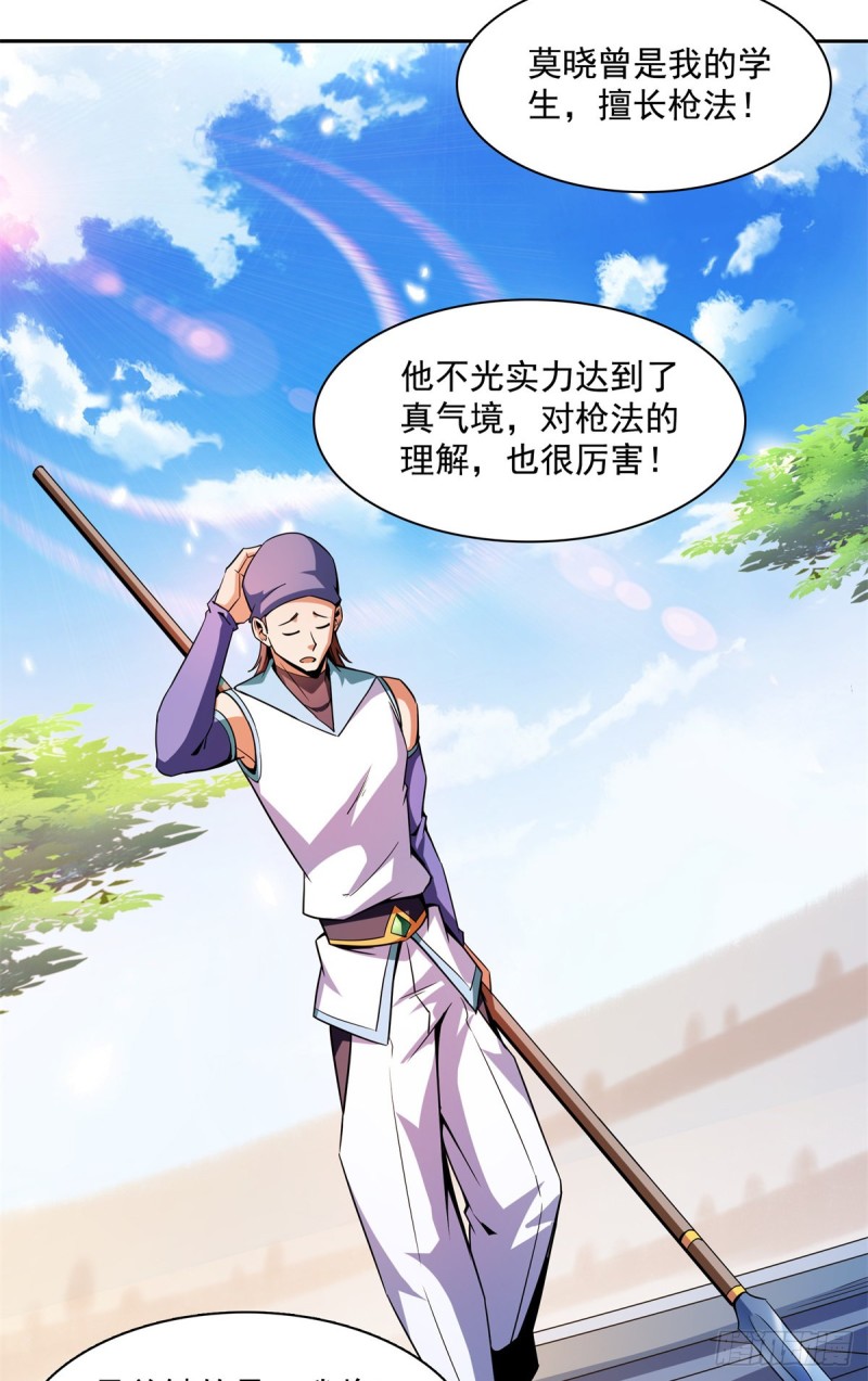 125 我 认 输！26